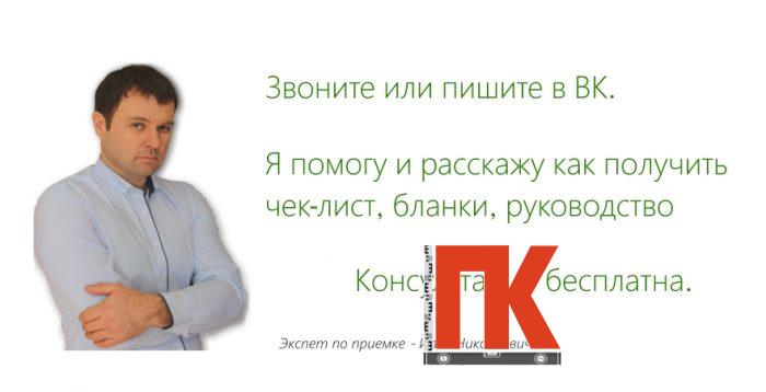 консультируйтесь, как скачать бланки