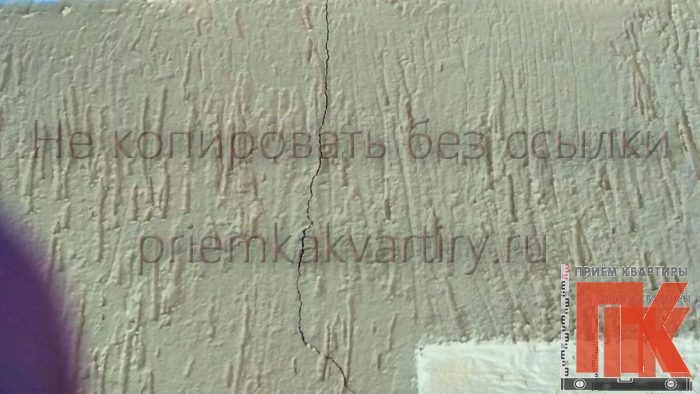 Трещины