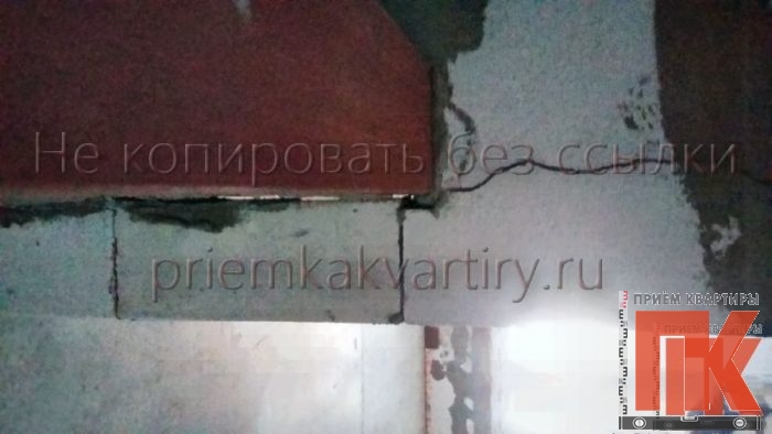 проверка без отделки