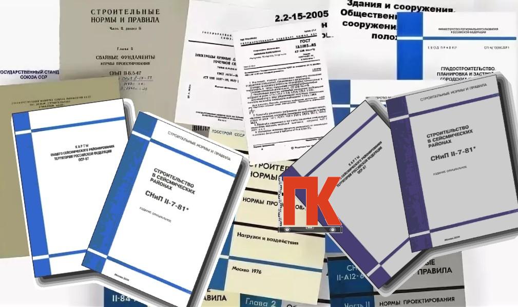 СНиПы приемки квартиры